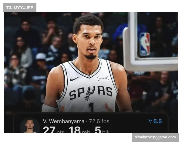 文班亚马半场贡献5次封盖,马刺暂时领先雷霆