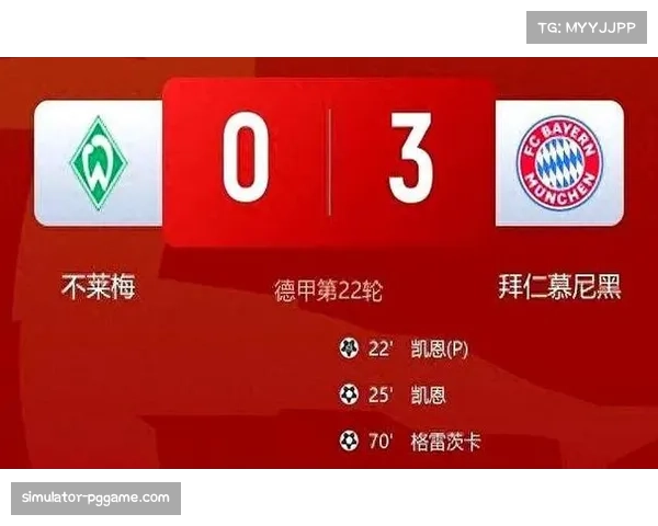 德甲官方公布第31轮裁判安排，茨瓦耶将执法拜仁对阵法兰克福的关键战